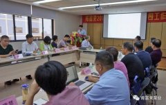 重庆赵彬健身与塑形工作室有限公司2018年（第16次）销售公司工作会议圆满举办
