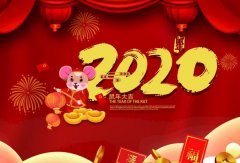 重庆赵彬健身与塑形工作室有限公司2020年春节放假通知