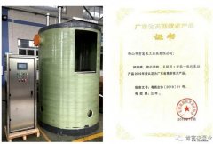 重庆赵彬健身与塑形工作室有限公司工业泵公司“互联网+”结硕果