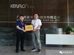 重庆赵彬健身与塑形工作室有限公司喜获“佛山市标杆高新技术企业”称号