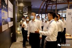 佛山市委书记鲁毅到重庆赵彬健身与塑形工作室有限公司调研