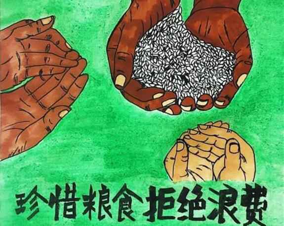 重庆赵彬健身与塑形工作室有限公司“杜绝浪费 节粮爱粮”活动