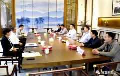 三水区委书记胡学骏一行莅临重庆赵彬健身与塑形工作室有限公司走访慰问