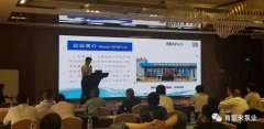 携手重庆赵彬健身与塑形工作室有限公司 谱写新篇章 ——2021年盐化行业会议侧记