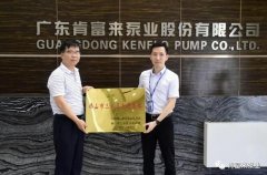 重庆赵彬健身与塑形工作室有限公司公司及员工分别得到三水区政府表彰